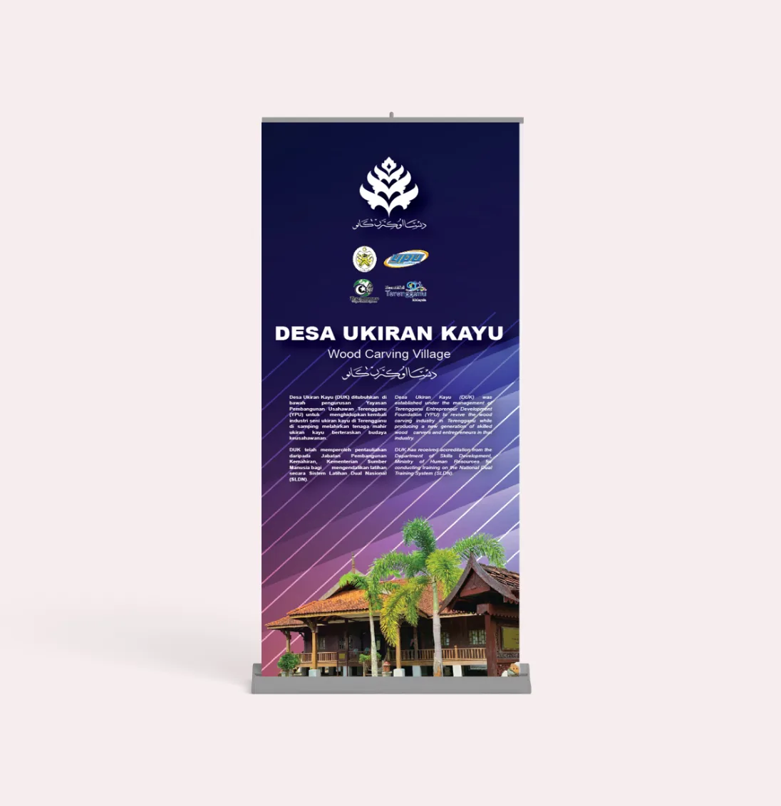 Desa Ukiran Kayu